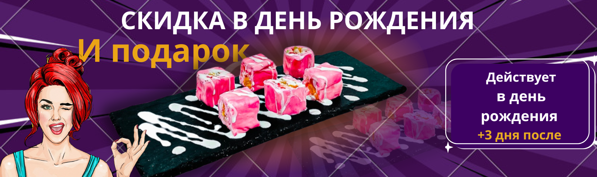 Банер: 